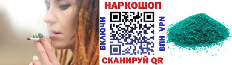 Наркошоп Радужный APVP КОКАИН Мефедрон Канабис Гашиш