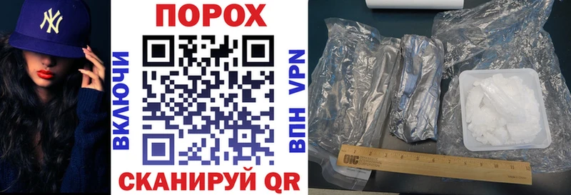 где купить наркотик Радужный Amphetamine Розовый