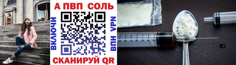 магазин продажи наркотиков  Радужный  А ПВП СК КРИС 