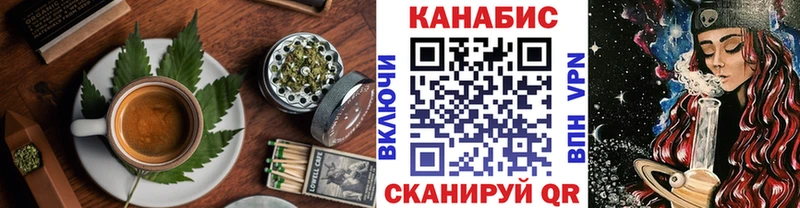 Еда ТГК марихуана  blacksprut tor  Радужный  наркота 