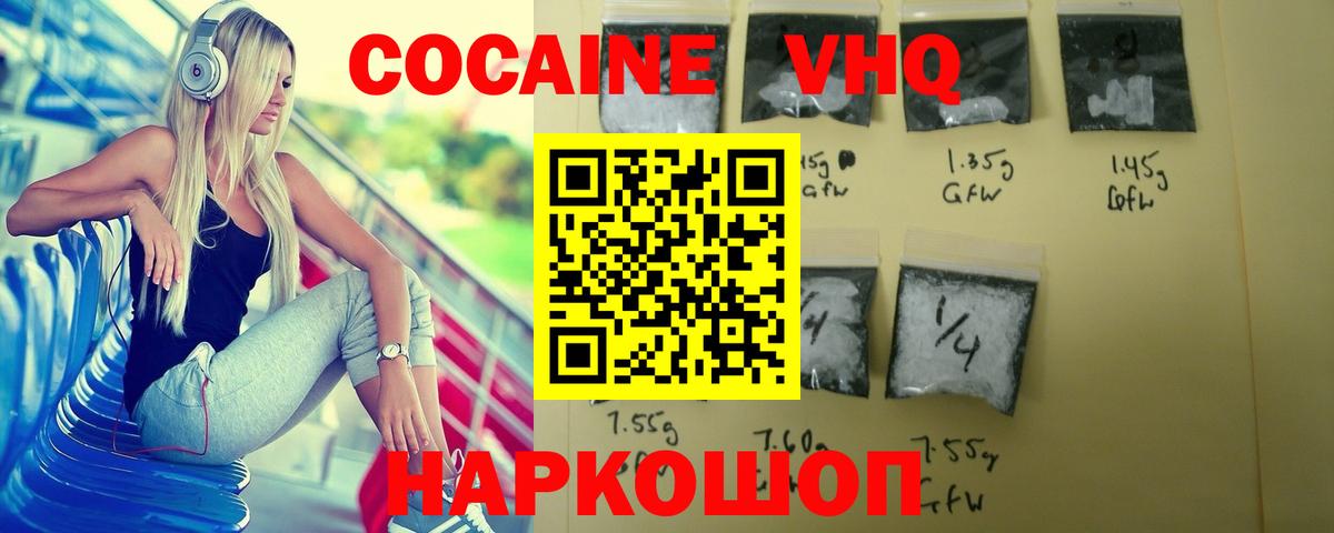 COCAIN VHQ Радужный