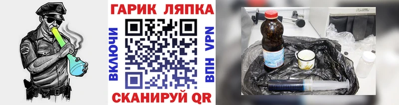купить наркотик  Радужный  гидра tor  Гашиш хэш 