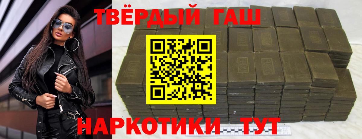 ГАШИШ ice o lator Радужный