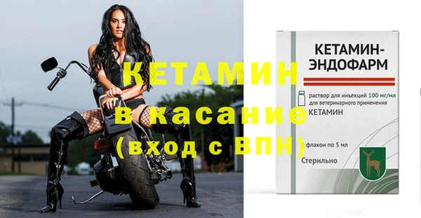 кокаин Балахна