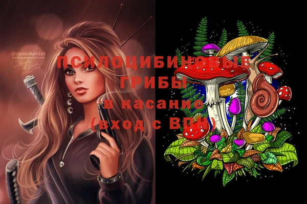 кокаин Балахна