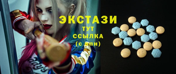 гашишное масло Балабаново