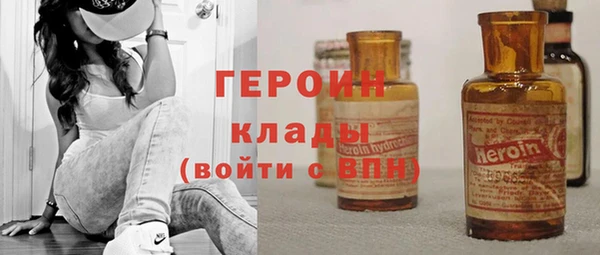 кокаин Балахна