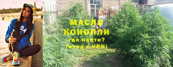 кокаин Балахна