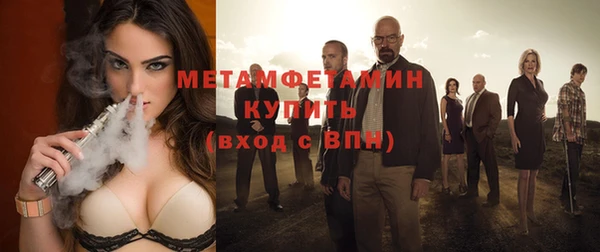 гашишное масло Балабаново