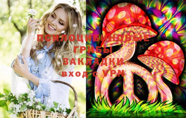 гашишное масло Балабаново