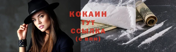 кокаин Балахна