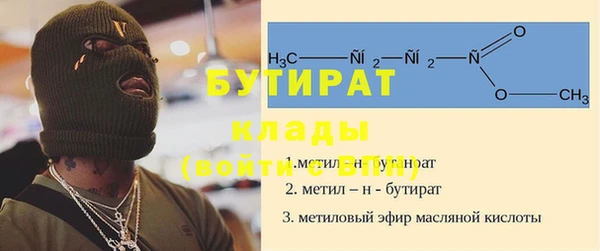 гашишное масло Балабаново