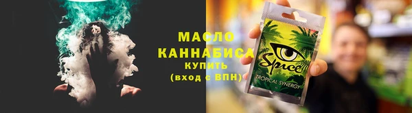 кокаин Балахна