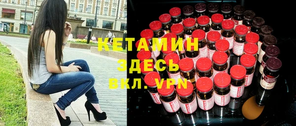 кокаин Балахна