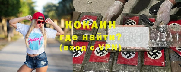 кокаин Балахна