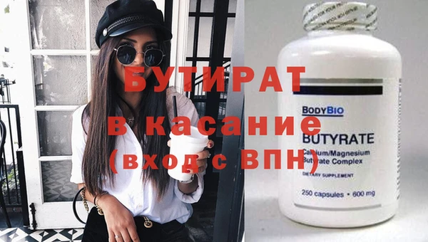 кокаин Балахна