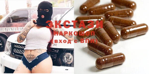 гашишное масло Балабаново