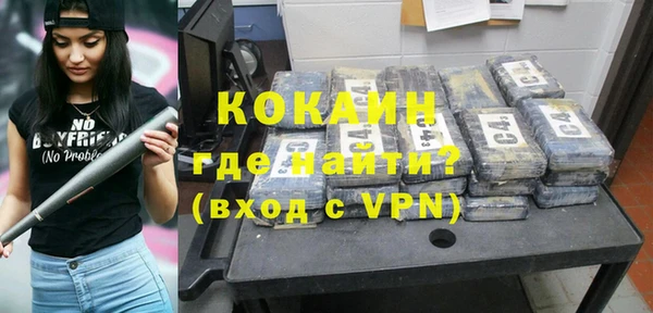 кокаин Балахна