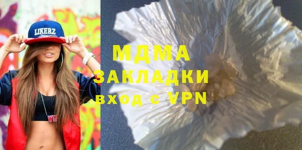 кокаин Балахна