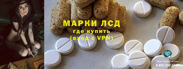 кокаин Балахна
