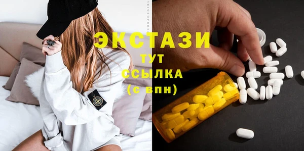 кокаин Балахна
