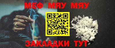 марки nbome Старая Купавна