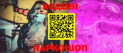 марки nbome Старая Купавна