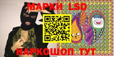 марки nbome Старая Купавна