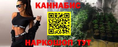 марки nbome Старая Купавна