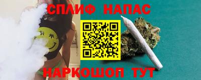 марки nbome Старая Купавна