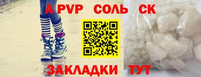 марки nbome Старая Купавна