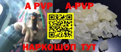 марки nbome Старая Купавна