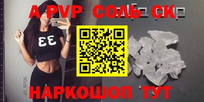 марки nbome Старая Купавна