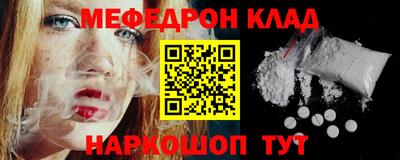 марки nbome Старая Купавна