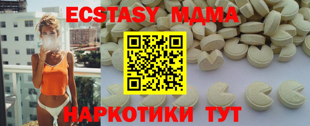 MDMA VHQ Радужный