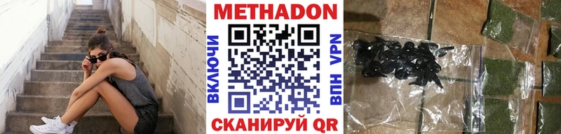 как найти закладки  Радужный  Метадон белоснежный 