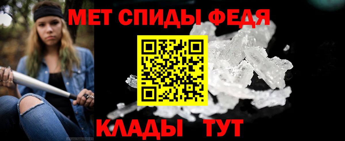 Метамфетамин витя  Вход с VPN  Метамфетамин витя  Радужный 