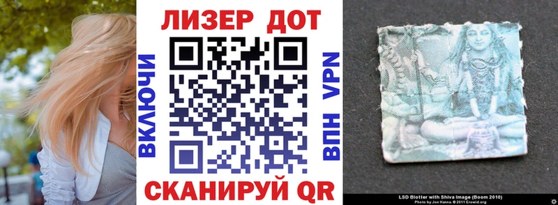 Марки 25I-NBOMe 1500мкг mega зеркало Радужный