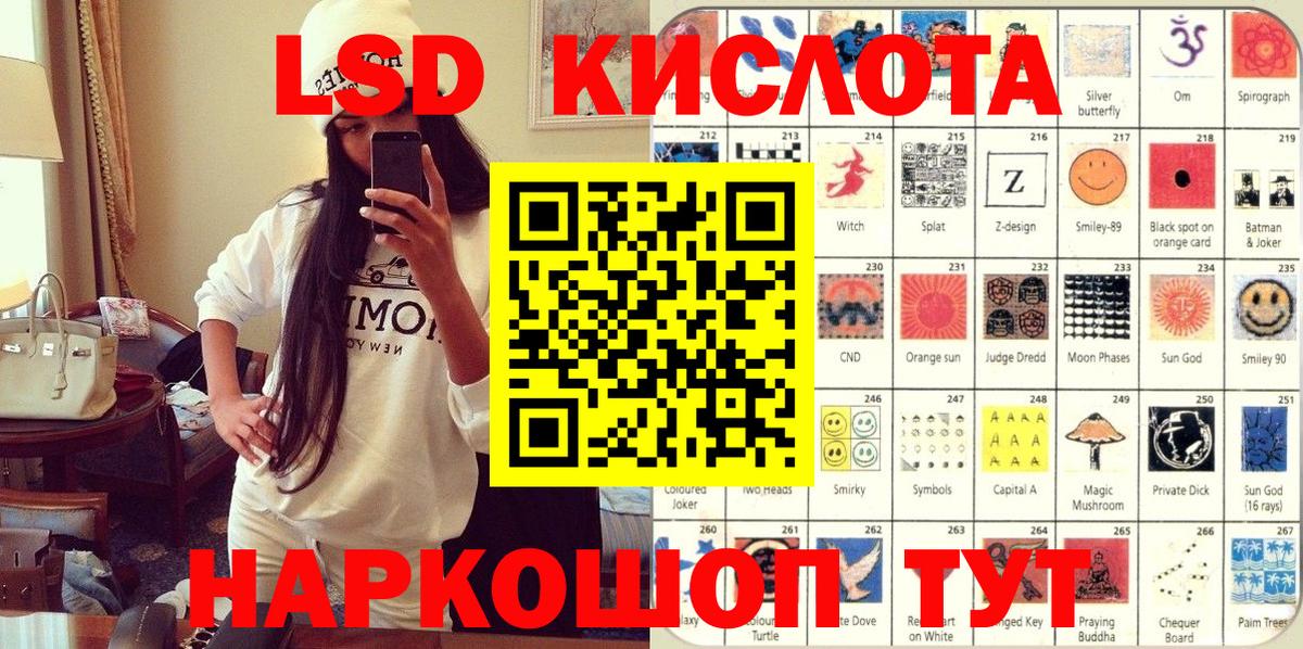Марки NBOMe 1,5мг  Марки N-bome  Марки NBOMe 1,5мг  Радужный  Вход с VPN 