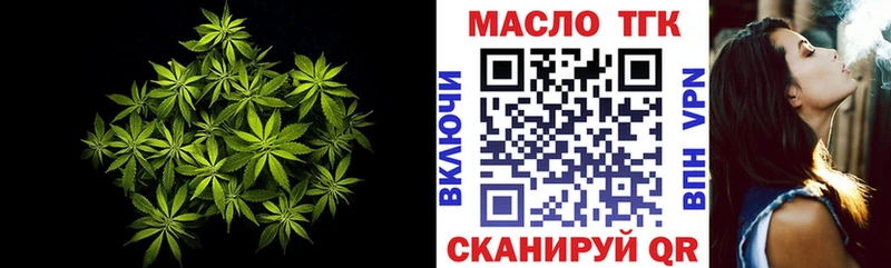 ТГК Wax  Радужный 