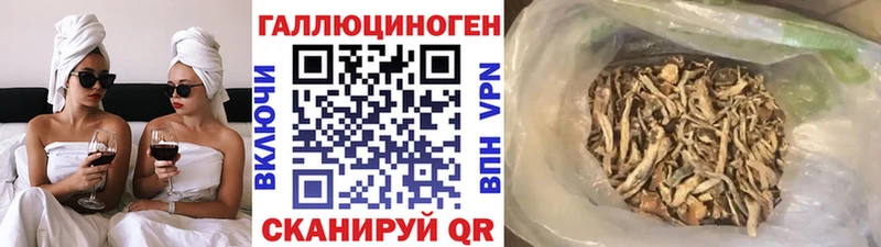 Псилоцибиновые грибы Magic Shrooms  кракен рабочий сайт  Радужный 