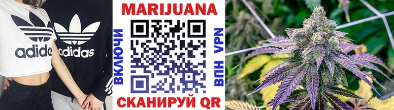 МАРИХУАНА марихуана Радужный