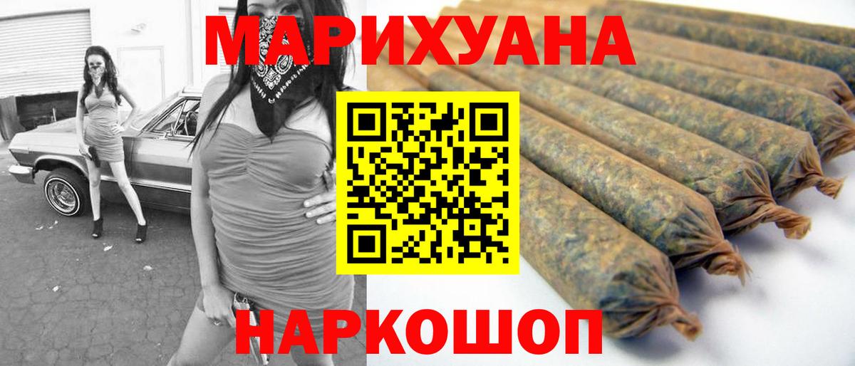 Бошки Шишки Bruce Banner Радужный